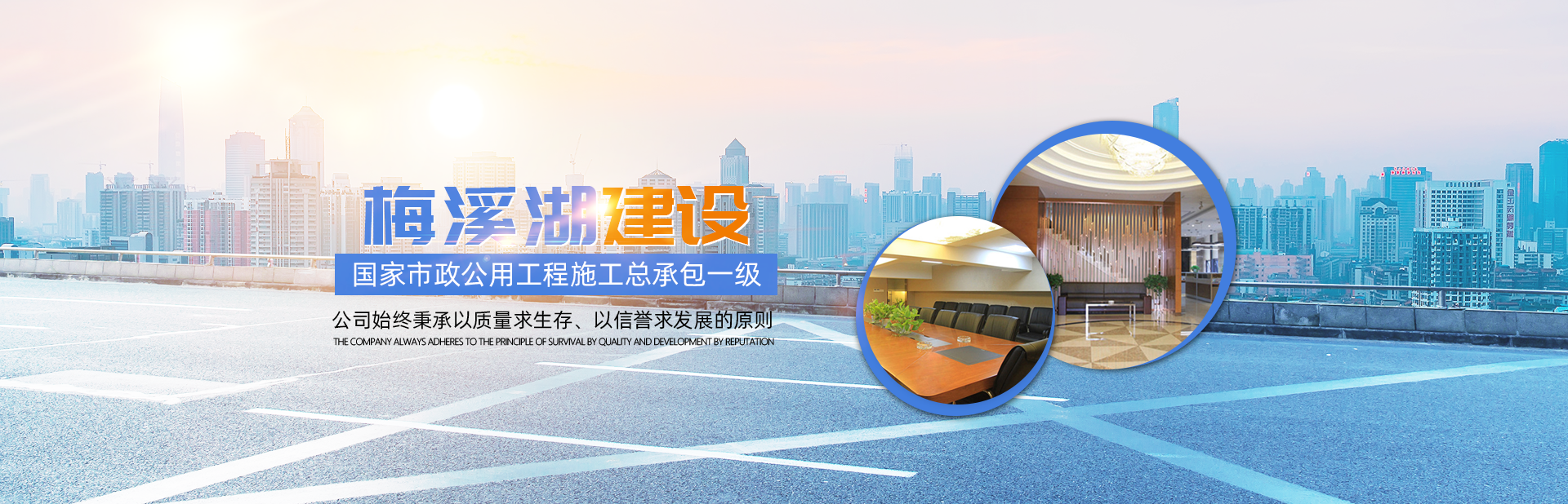 首頁(yè)banner3