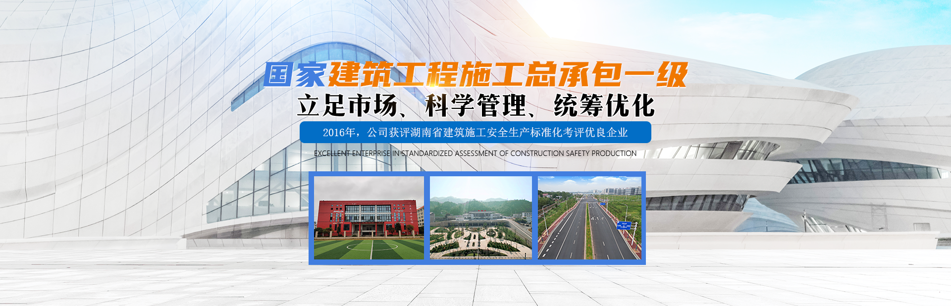 首頁(yè)banner2